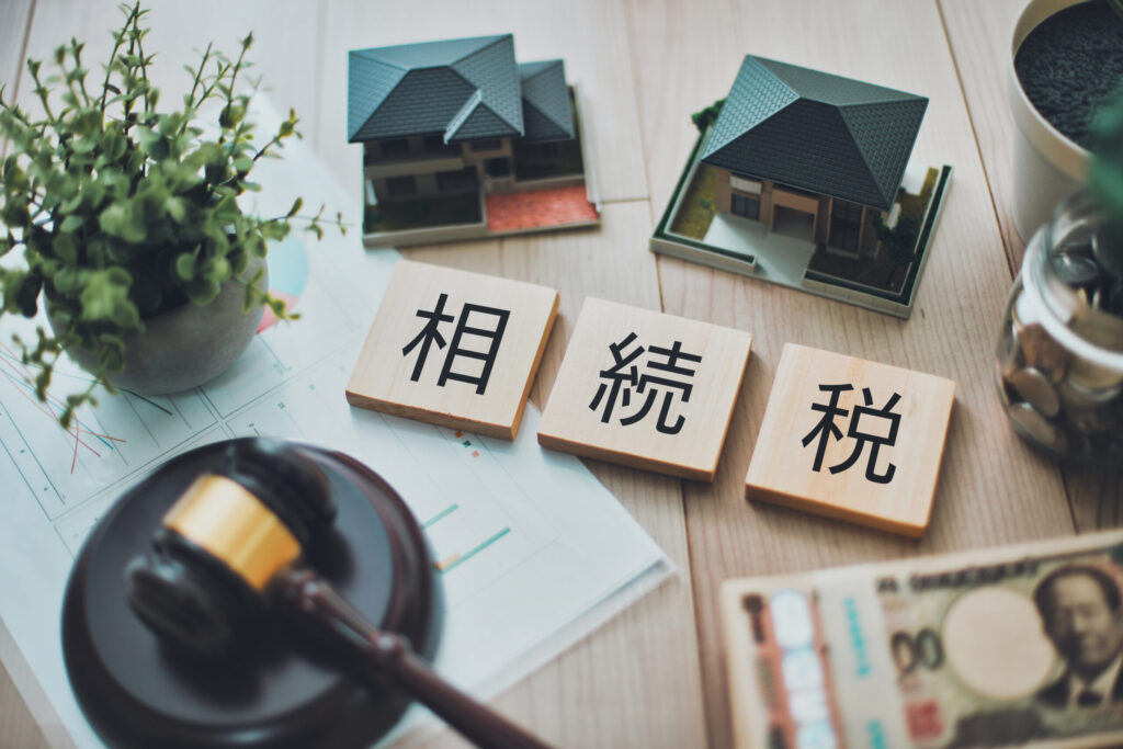 相続税トラブル　相続　落とし穴