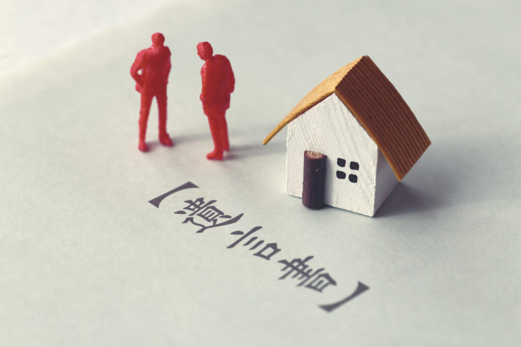 相続　落とし穴　遺言書